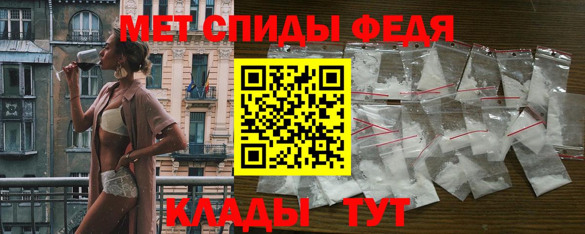 АМФ 97% Славянск-на-Кубани