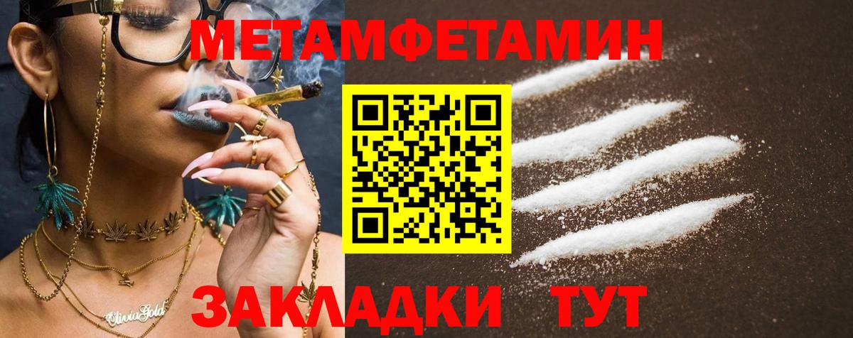 Славянск-на-Кубани  Амфетамин  Вход с VPN  Амфетамин 98% 