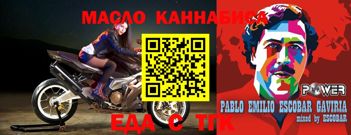 Славянск-на-Кубани  Canna-Cookies марихуана  Вход с VPN 