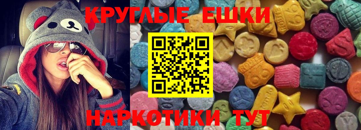 Экстази louis Vuitton Славянск-на-Кубани