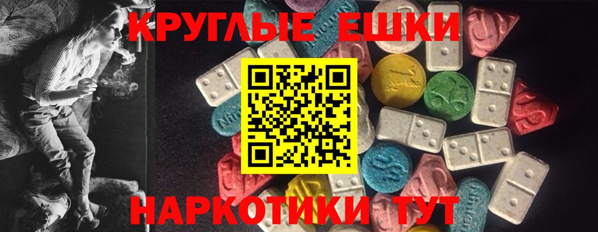 Героин  ГАШИШ  АМФЕТАМИН кристаллы  Вход с VPN  Славянск-на-Кубани  Меф  