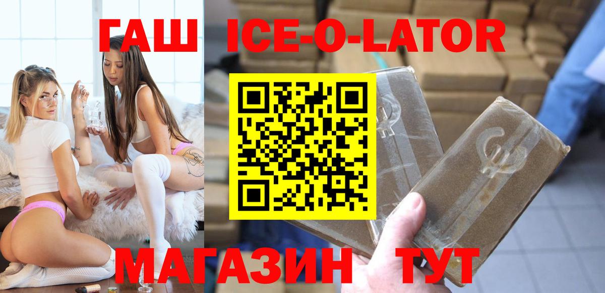 ГАШ индика сатива Славянск-на-Кубани
