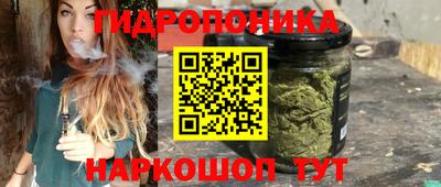 альфа пвп Можайск