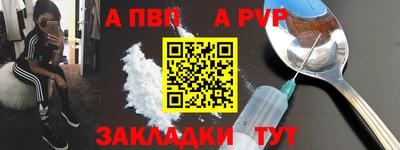 МДПВ Кинель