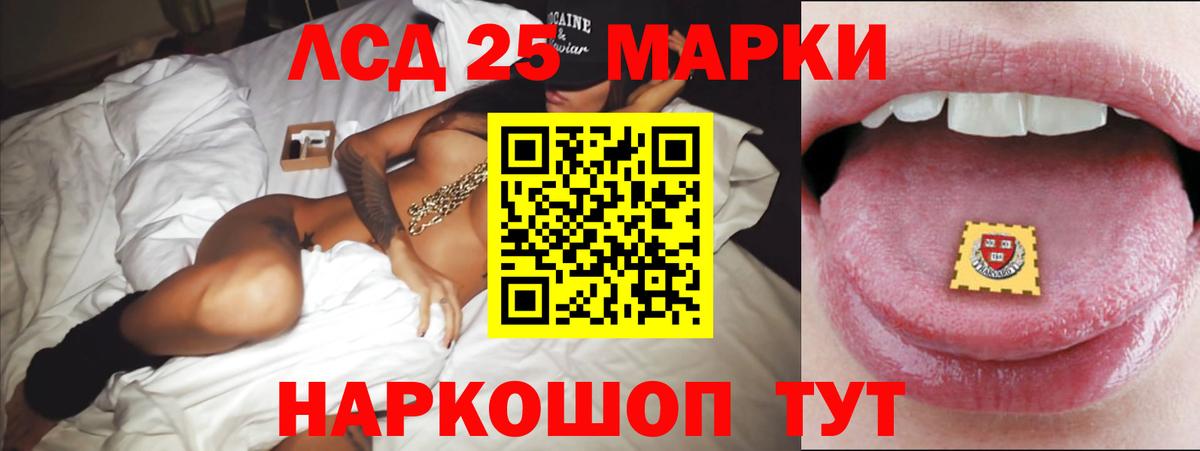 ссылка на мегу ссылки  Лсд 25 экстази ecstasy  Лсд 25 экстази кислота  Вход с VPN  Славянск-на-Кубани 