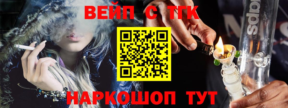 ТГК концентрат Славянск-на-Кубани