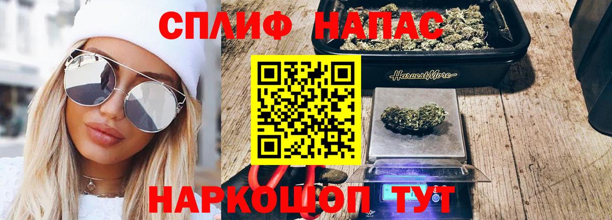Славянск-на-Кубани  Бошки Шишки тримм  МАРИХУАНА Amnesia  Марихуана MAZAR  Вход с VPN 